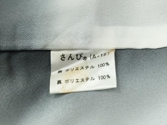 平和屋着物●小紋　舞桜文　さんび謹製　洗える着物　CABM3727yc