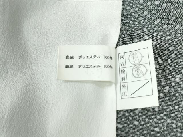 平和屋着物●江戸小紋　胴抜き仕立て　霞文　黒地　洗える着物　CABM3746yc