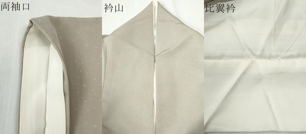 平和屋着物●創業460年・千總　色留袖　駒刺繍　流水籬松竹梅花文　暈し染め　金彩　正絹　逸品　CABM3775yc