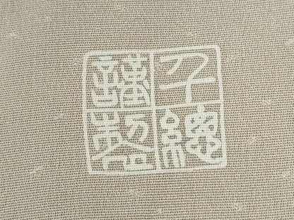 平和屋着物●創業460年・千總　色留袖　駒刺繍　流水籬松竹梅花文　暈し染め　金彩　正絹　逸品　CABM3775yc