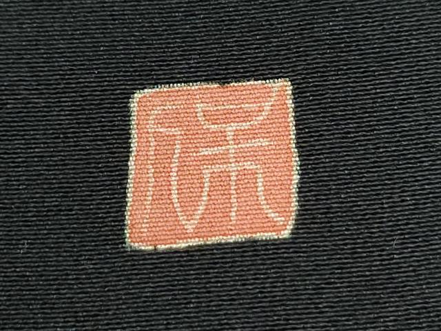 平和屋着物●本加賀友禅作家　鶴見保次　黒留袖　樹林渡り橋風景文　暈し染め　正絹　逸品　CABM3781yc
