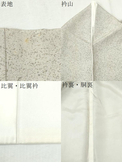 平和屋着物●本加賀友禅作家　清藤武二　色留袖　枝梅文　ロング丈　正絹　逸品　CABM3785yc