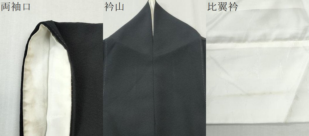 平和屋着物●豪華黒留袖　流水エ霞草花文　暈し染め　金彩　ロング丈　正絹　逸品　CABM3790yc