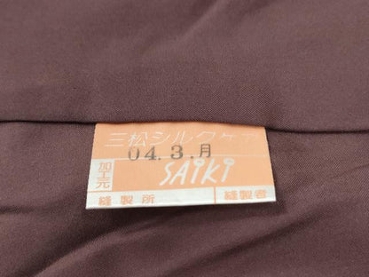 平和屋着物●上質な紬　花織　吉祥間道　正絹　逸品　CABM3863yc