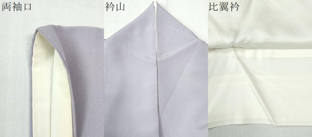 平和屋着物●染色作家　青野保夫　色留袖　更紗花文　金彩　正絹　逸品　CABM3875yc