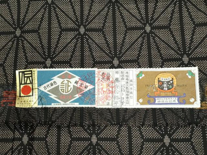 平和屋着物●本場大島紬　7マルキ　麻の葉文様　武島トヨ子作　証紙付き　正絹　逸品　未使用　CABM3881yc
