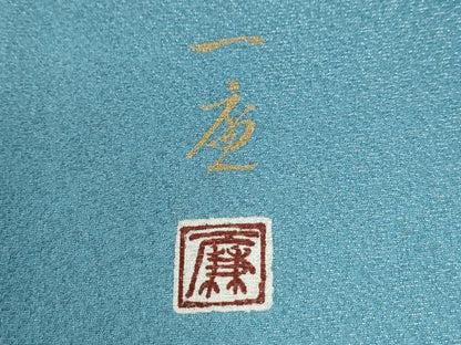 平和屋着物●吉乃一廉　幻の辻が花　訪問着　暈し染め　銀通し地　ロング丈　正絹　逸品　CABM3912yc
