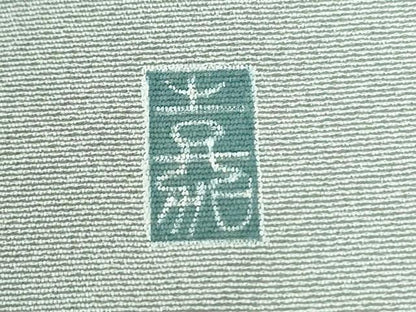 平和屋着物●訪問着　友禅　作家物　休み鳥葡萄枝葉文　暈し染め　正絹　逸品　未使用　CABM3917yc
