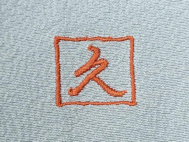 平和屋着物●訪問着　作家物　総刺繍　人物御所車花文　ラメ糸　正絹　逸品　CABM3950yc