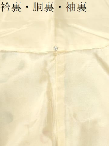 平和屋着物●豪華振袖　駒刺繍　源氏車舞花文　暈し染め　金彩　正絹　逸品　CABM3955yc