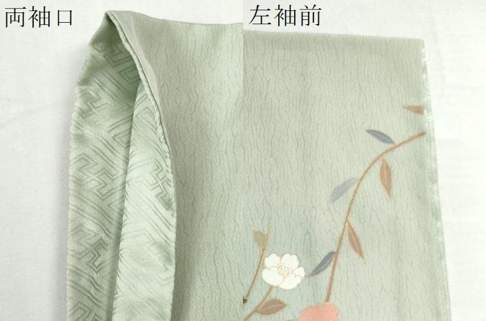 平和屋着物●訪問着　駒刺繍　枝花文　暈し染め　金彩　三越扱い　正絹　逸品　CABM3957yc