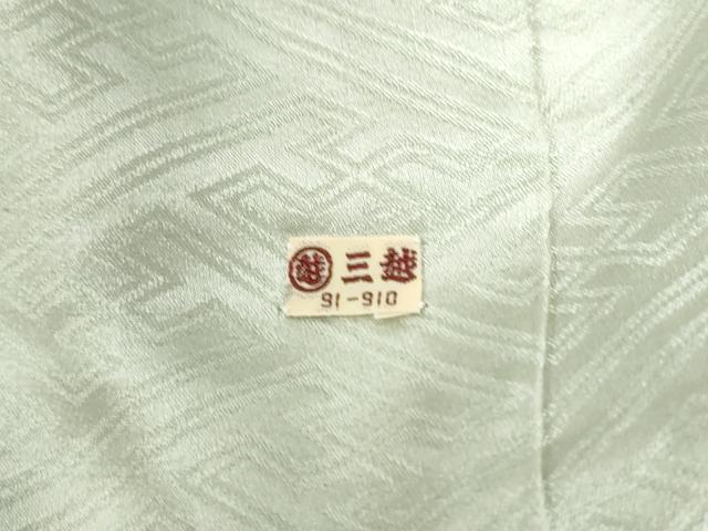 平和屋着物●訪問着　駒刺繍　枝花文　暈し染め　金彩　三越扱い　正絹　逸品　CABM3957yc