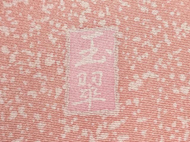 平和屋着物●訪問着　友禅　作家物　菊花文　暈し染め　正絹　逸品　CABM3970yc