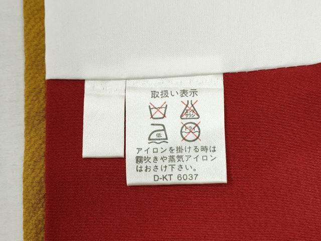 平和屋着物●豪華振袖　短冊渡り橋御所車花蝶文　暈し染め　金彩　正絹　逸品　CABM3975yc