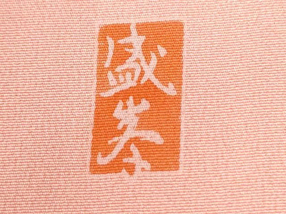 平和屋着物●訪問着　友禅　作家物　竜田川牡丹花松文　暈し染め　そごう扱い　正絹　逸品　CABM3980yc