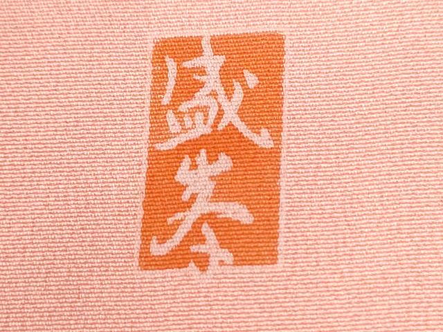 平和屋着物●訪問着　友禅　作家物　竜田川牡丹花松文　暈し染め　そごう扱い　正絹　逸品　CABM3980yc