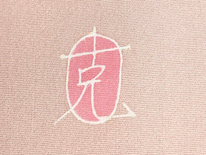 平和屋着物●本加賀友禅作家　南克治　訪問着　枝花文　暈し染め　正絹　逸品　CABM3987yc