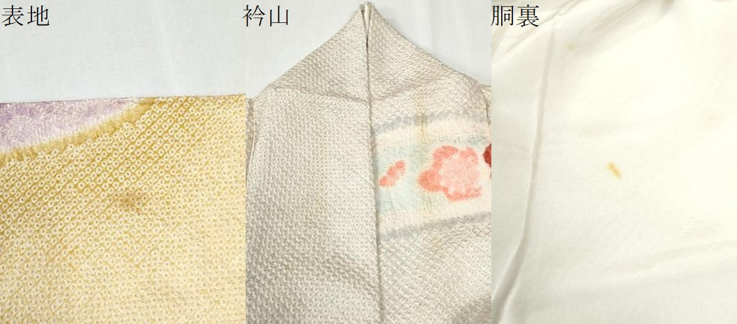 平和屋着物●名門　藤娘きぬたや・総絞り　振袖　舞花文　正絹　逸品　CABM3988yc
