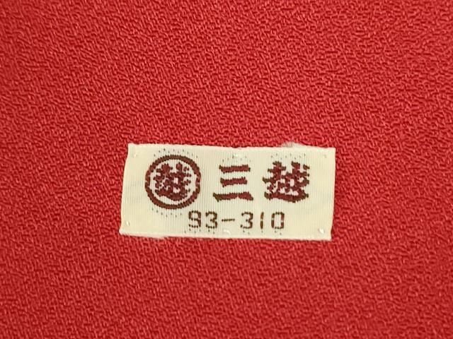 平和屋着物●豪華振袖　駒刺繍　流水鬘帯鴛鴦枝梅文　金彩　三越扱い　正絹　逸品　CABM3989yc