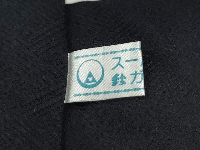 平和屋着物●豪華振袖　駒刺繍　絞り　流水舞花文　黒地　金彩　鈴乃屋扱い　正絹　逸品　CABM3991yc