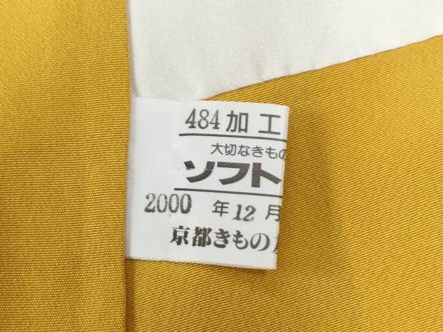 平和屋着物●豪華振袖　毬舞文　暈し染め　金通し地　京都きもの友禅扱い　正絹　逸品　CABM3993yc