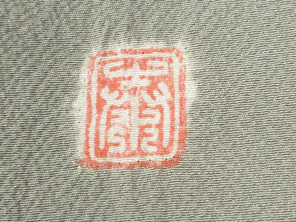 平和屋着物●十日町　名門　滝泰謹製　訪問着　枝花文　金彩　正絹　逸品　CABM3995yc