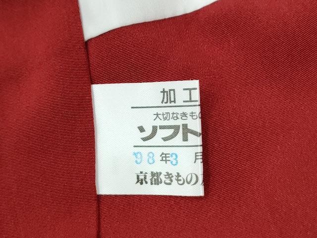 平和屋着物●豪華振袖　駒刺繍　毬牡丹舞桜文　金彩　京都きもの友禅扱い　正絹　逸品　CABM3996yc