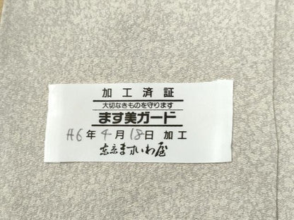 平和屋着物●訪問着　作家物　総刺繍　箔散らし　鳳凰溢れ松葉枝花文　暈し染め　金彩　ますいわ屋扱い　正絹　逸品　未使用　CABM4028yc