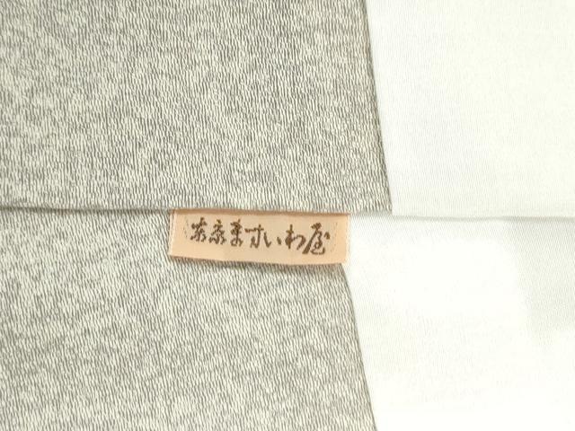 平和屋着物●訪問着　作家物　総刺繍　箔散らし　鳳凰溢れ松葉枝花文　暈し染め　金彩　ますいわ屋扱い　正絹　逸品　未使用　CABM4028yc