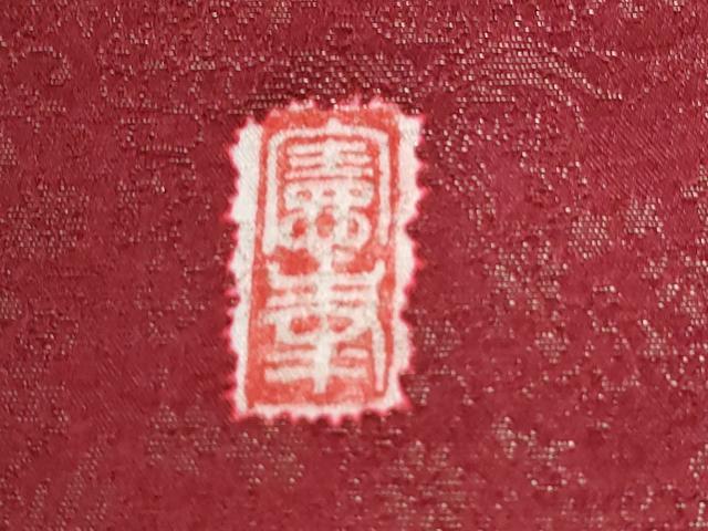 平和屋着物●越後十日町の一流染匠　桐屋・翠山工房　徳永憲峯　振袖　辻が花　絞り　暈し染め　金通し地　正絹　逸品　CABM4041yc