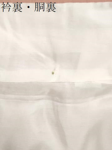平和屋着物●上質な紬　間道　正絹　逸品　未使用　CABM4043yc