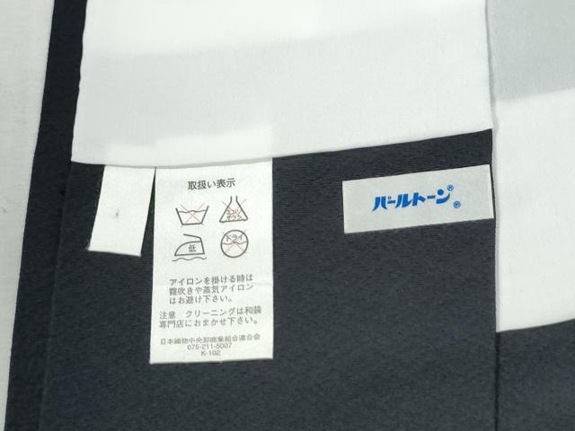 平和屋着物●訪問着　総刺繍　舞桜丸文　蛍暈し　紺地　金銀糸　正絹　逸品　CABM4055yc