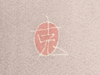 平和屋着物●本加賀友禅作家　南克治　訪問着　枝花文　正絹　逸品　CABM4057yc