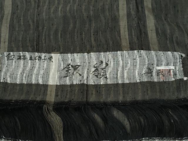 平和屋着物●紅花紬　米沢　新田秀次　紅梅五倍子染　銀嶺　よろけ縞　反端付き　正絹　逸品　CABM4059yc