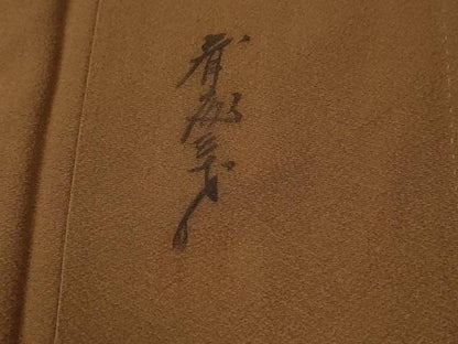平和屋着物●染色作家　斉藤三才　訪問着　三才鳥　正絹　逸品　CABM4076yc