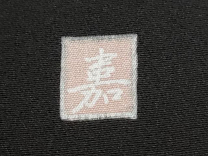 平和屋着物●豪華黒留袖　駒刺繍　松吉祥花唐草文　金彩　正絹　逸品　CABM4081yc