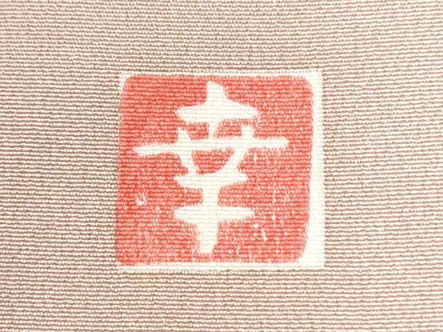 平和屋着物●ファッションデザイナー 花井幸子　訪問着　刺繍　菊花車文　金彩　正絹　逸品　CABM4084yc