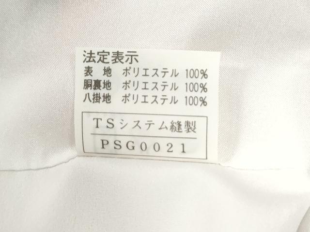 平和屋着物●小紋　枝橘花文　金彩　洗える着物　CABM4096yc
