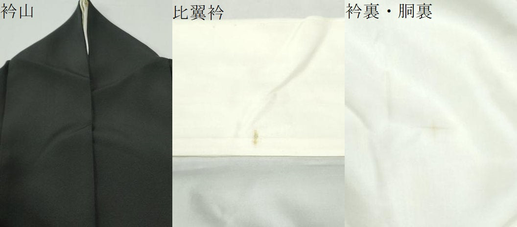 平和屋着物●本加賀友禅作家　押田正義　黒留袖　流水桐風景花文　正絹　逸品　CABM4103yc