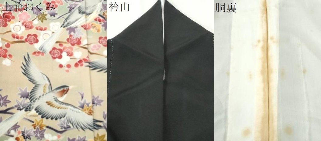 平和屋着物●豪華黒留袖　友禅　作家物　飛鳥枝梅花文　暈し染め　正絹　逸品　CABM4126yc