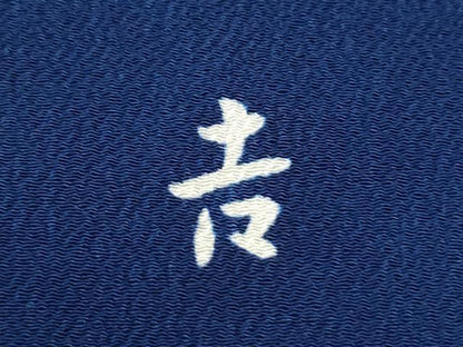 平和屋着物●和染紅型　栗山紅型　栗山吉三郎　振袖　青海波橘舞花文　鬼しぼ縮緬　正絹　逸品　CABM4146yc