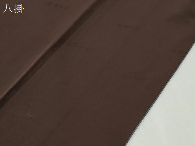 平和屋着物●染色作家　斉藤三才　訪問着　舞桜文　暈し染め　正絹　逸品　CABM4159yc