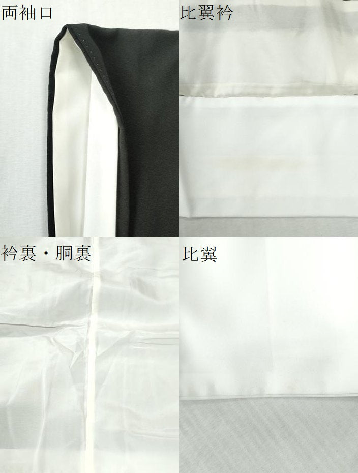 平和屋着物●本加賀友禅作家　村上信幸　黒留袖　樹林松竹梅草花文　正絹　逸品　CABM4169yc