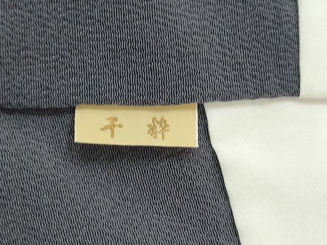 平和屋着物●訪問着　草花文　暈し染め　金彩　鬼しぼ縮緬　正絹　逸品　CABM4173yc