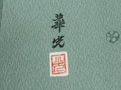 平和屋着物●上質な小紋　作家物　舞花文　正絹　逸品　CABM4177yc