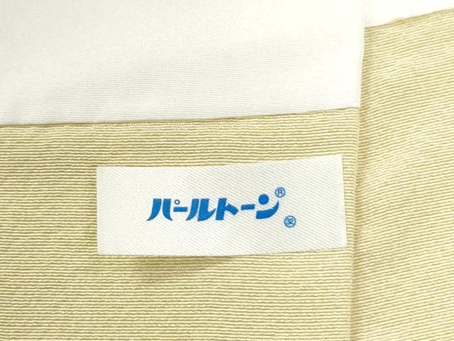 平和屋着物●訪問着　友禅　舞蝶枝花文　暈し染め　正絹　逸品　CABM4179yc