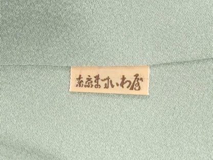 平和屋着物●上質な色無地　千草鼠色　ますいわ屋扱い　正絹　逸品　CABM4213yc