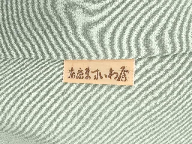 平和屋着物●上質な色無地　千草鼠色　ますいわ屋扱い　正絹　逸品　CABM4213yc