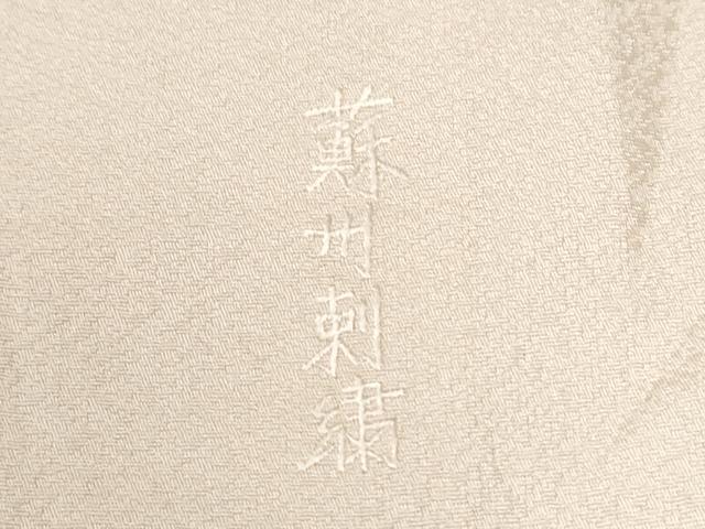 平和屋着物●中国三大刺繍　蘇州刺繍　スワトウ刺繍　総刺繍　色留袖　更紗草花文　正絹　逸品　CABM4218yc