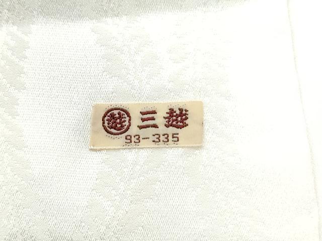 平和屋着物●長襦袢　無双仕立て　よろけ縞　枝葉地紋　三越扱い　正絹　逸品　CABM4238yc